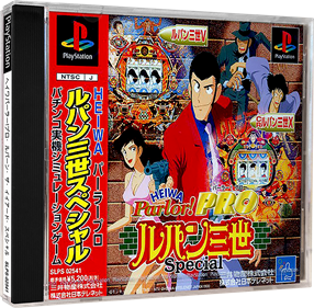 Heiwa Parlor! PRO Lupin the Third Special - Box - 3D Image