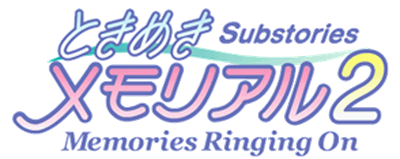 Tokimeki Memorial 2 Substories Vol. 3: Memories Ringing On - Clear Logo Image