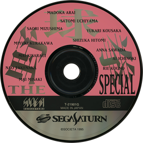 The Yakyuu Ken Special: Konya wa 12-kaisen - Disc Image