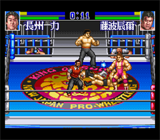 Shin Nihon Pro Wrestling Kounin: '95 Tokyo Dome Battle 7 - Screenshot - Gameplay Image