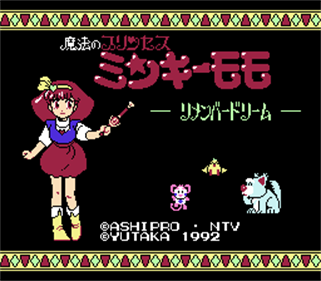 Mahou no Princess Minky Momo: Remember Dream - Screenshot - Game Title Image