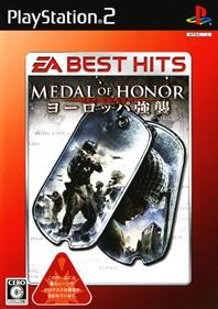 Medal of Honor: European Assault - Box - Front Image