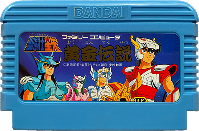 Saint Seiya: Ougon Densetsu - Cart - Front Image