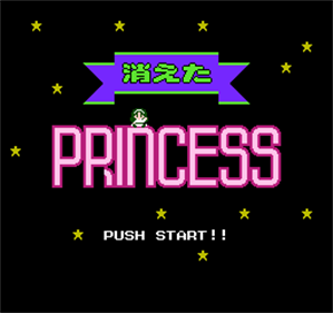 Kieta Princess - Screenshot - Game Title Image