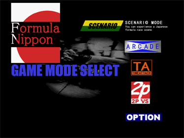 Formula Nippon - Screenshot - Game Select Image
