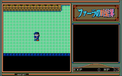 Faara no Jikekkai - Screenshot - Gameplay Image