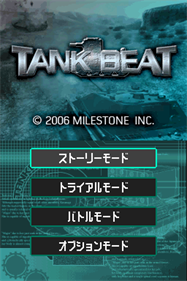 Tank Beat - Screenshot - Game Title Image