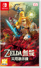 Hyrule Warriors: Age of Calamity - Box - Front - Reconstructed Image