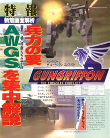 Gungriffon - Advertisement Flyer - Front Image