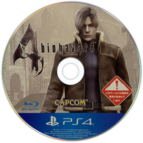 Biohazard: 25th Episode Selection Vol. 2: Threat of Bioterrorism - Disc Image