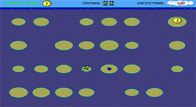 Perestroika - Screenshot - Gameplay Image