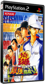 Prince of Tennis: Form the Strongest Team - Box - 3D