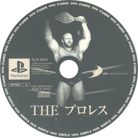 Simple 1500 Series Vol. 22: The Pro Wrestling - Disc Image