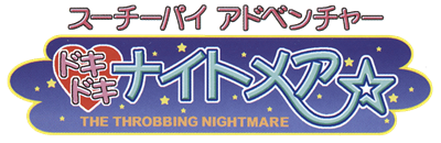 Suchie-Pai Adventure: Doki Doki Nightmare - Clear Logo Image