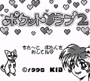 Pocket Love 2 - Screenshot - Game Title Image