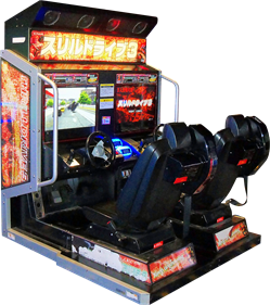 Thrill Drive - Arcade - Cabinet Image