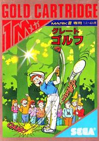 Great Golf (Japanese Version) - Box - Front Image