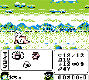 Dino Breeder - Screenshot - Gameplay Image