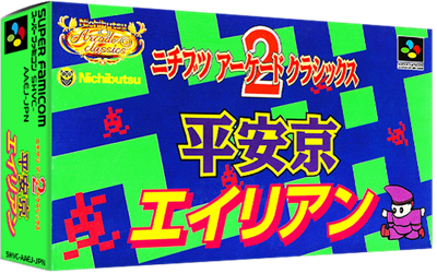 Nichibutsu Arcade Classics 2: Heiankyou Alien - Box - 3D Image