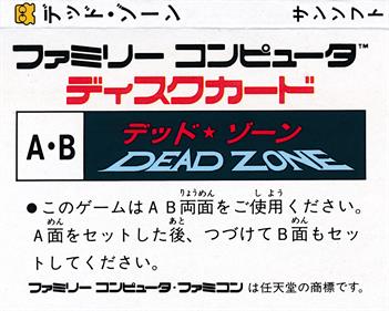 Dead Zone - Box - Back Image