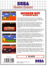 Wonder Boy in Monster World - Box - Back - Reconstructed