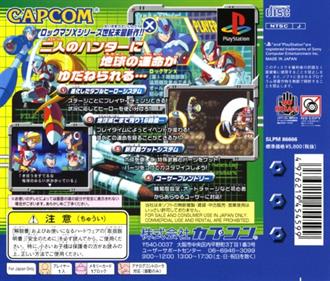 Mega Man X5 - Box - Back Image