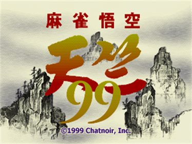 Mahjong Gokuu Tenjiku 99 - Screenshot - Game Title Image