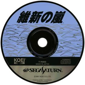Ishin no Arashi - Disc Image