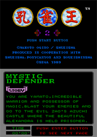 Mystic Defender - Screenshot - Game Title Image