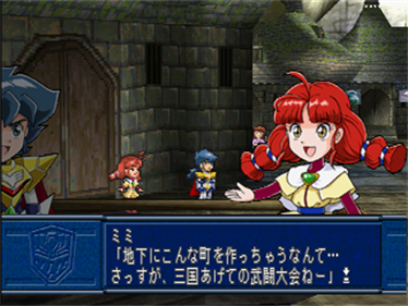 MUSHA Screenshot 20