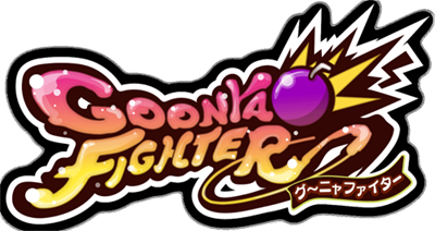 Goonya Fighter - Clear Logo Image