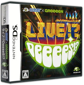 Hudson x GReeeeN Live!? DeeeeS!? - Box - 3D Image
