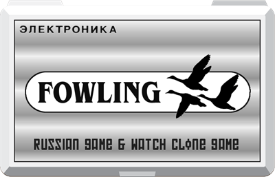 Fowling - Clear Logo Image