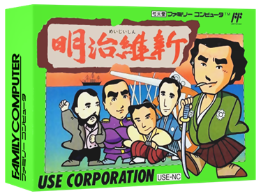 Meiji Ishin - Box - 3D Image