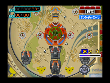 Pachinko 365 Nichi - Screenshot - Gameplay Image