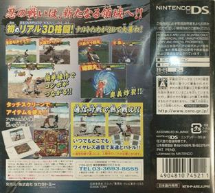 Naruto: Ninja Destiny - Box - Back Image