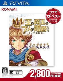 New Little King's Story - Box - Front Image