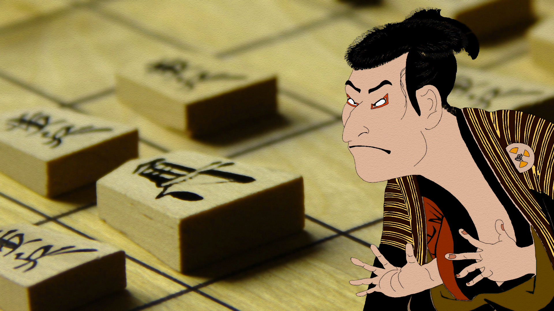 Super Shogi 3: Kitaihei