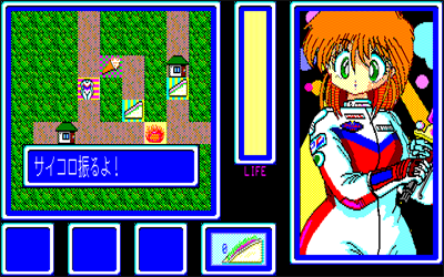 Tokimeki Sesil - Screenshot - Gameplay Image