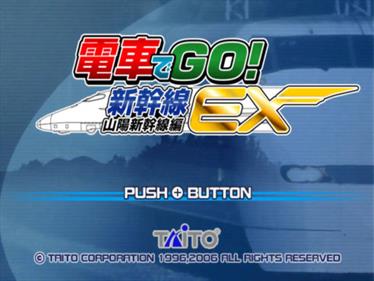 Densha de Go! Shinkansen EX: Sanyou Shinkansen Hen - Screenshot - Game Title Image