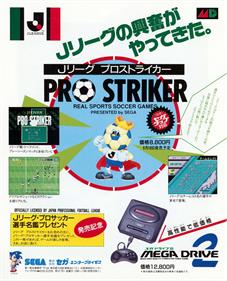 J. League Pro Striker - Advertisement Flyer - Front Image