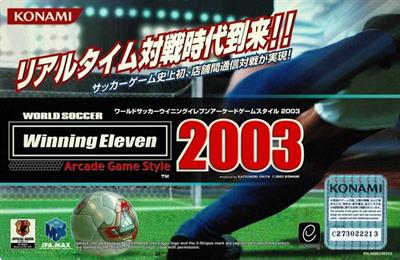 World Soccer Winning Eleven Arcade Game 2003 - Arcade - Marquee Image