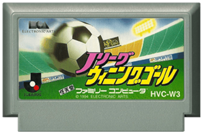 J.League Winning Goal - Cart - Front Image