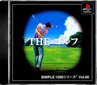 Simple 1500 Series Vol. 65: The Golf - Box - Front - Reconstructed Image