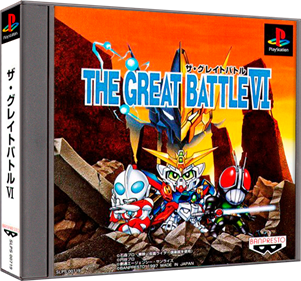 The Great Battle VI - Box - 3D Image