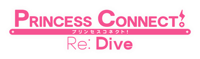 Princess Connect! Re:Dive - Clear Logo Image