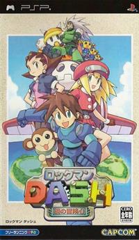 Rockman Dash: Hagane no Boukenshin - Box - Front Image