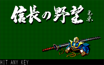 Nobunaga no Yabou: Zenkokuban - Screenshot - Game Title Image