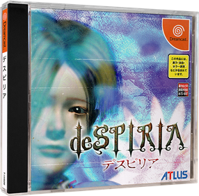 deSPIRIA - Box - 3D Image