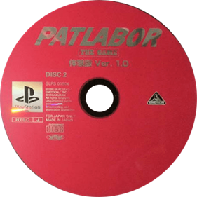 Patlabor: The Game: Taikenban Ver. 1.0 - Disc Image